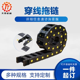 拖链;机床护罩;排屑机