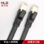 福禄克定制成品扁平网线