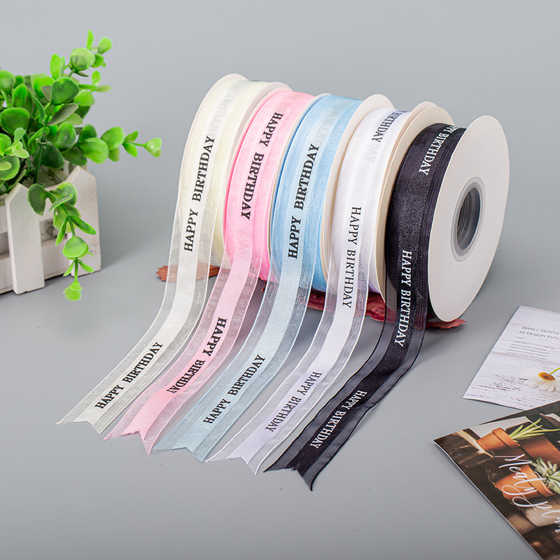 2cm宽金银丝带diy婚庆鲜花包装食品蝴蝶结丝蛋糕盒装饰烘焙甜点