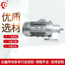 减速/变速机;阀门配件