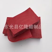 红酒酒瓶封密蜡 酒坛封口蜡