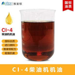 20W-50���ӹ��CеҺ����46̖���I�͏S�����l15W40ɢ�bCI-4 ��C��