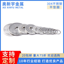 304P䓉|ƬM10ى||ȦӺӴݽz|Ƭƽ|Ȧ