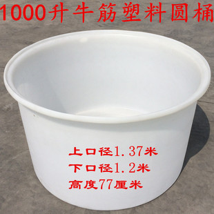 �Ӻ�A��M1000L�����ψAͰPE�AͰ���Ã�ˮͰţ���ˮͰᄾ�Ͱ�l��