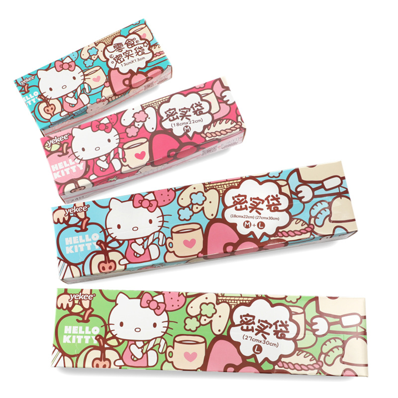 宜洁密实袋自封袋塑封袋PE透明密封袋锁口袋透明塑料包装袋