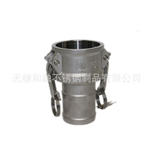 厂家美标camlock不锈钢304扳把式快速接头凸轮锁紧耦合C型号