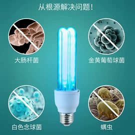 LED球泡灯;太阳能灯;紫外线灯