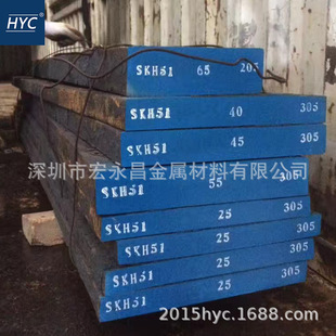 SKH51��SKH-51������䓰� ��܈䓰� 呴�䓰� 呰� ��� ��Ƥ��