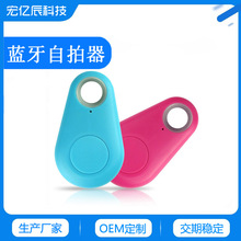 水滴蓝牙自拍器批发快门无线遥控器自拍杆安卓ios通用自拍遥控器