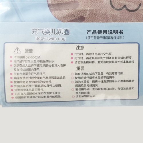 Cartoon Creative Anti-rollover Lying Circle Children's Baby Inflatable Swimming Circle Lying Circle Children's Swimming Pool Swimming Circle Wholesale