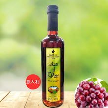 卡利堤红酒醋500ml 意大利进口卡利提红醋葡萄酒醋西餐原料食醋