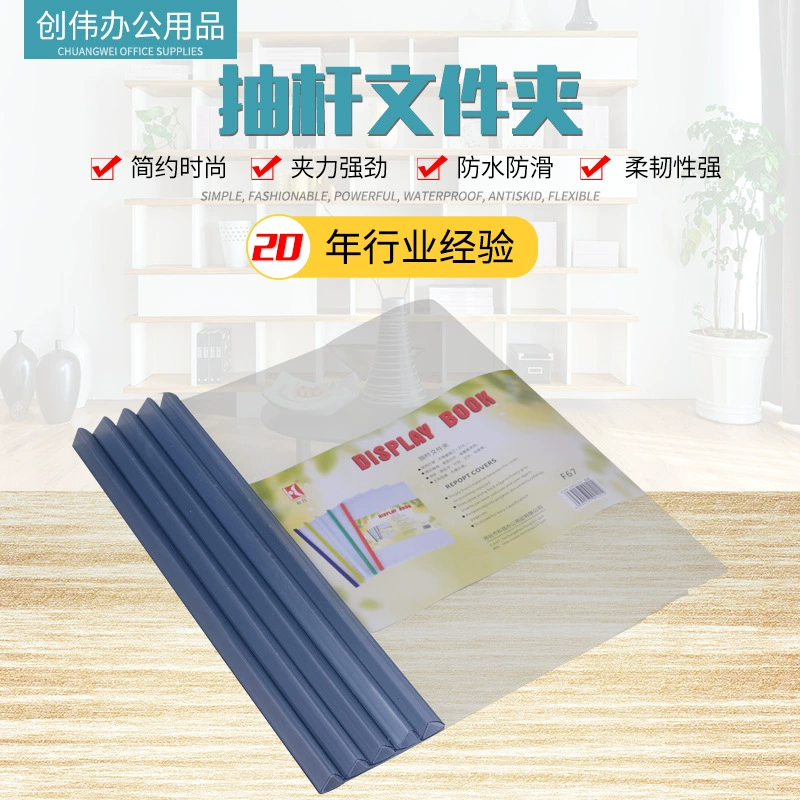Plastic suitcase, folder, school storage system, increased thickness