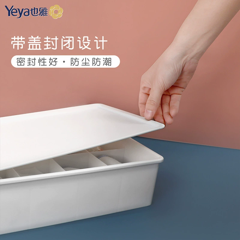Yeya Yiya socks storage box drawing drawer cabinet wardrobe collateral box with a lid dial multi -function storage box
