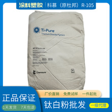 ��ĽTi-Pure��̩ R-706 �T�ϼ�⁰׷� ���w�� �ͺ��Ժ� �׷�ɢ