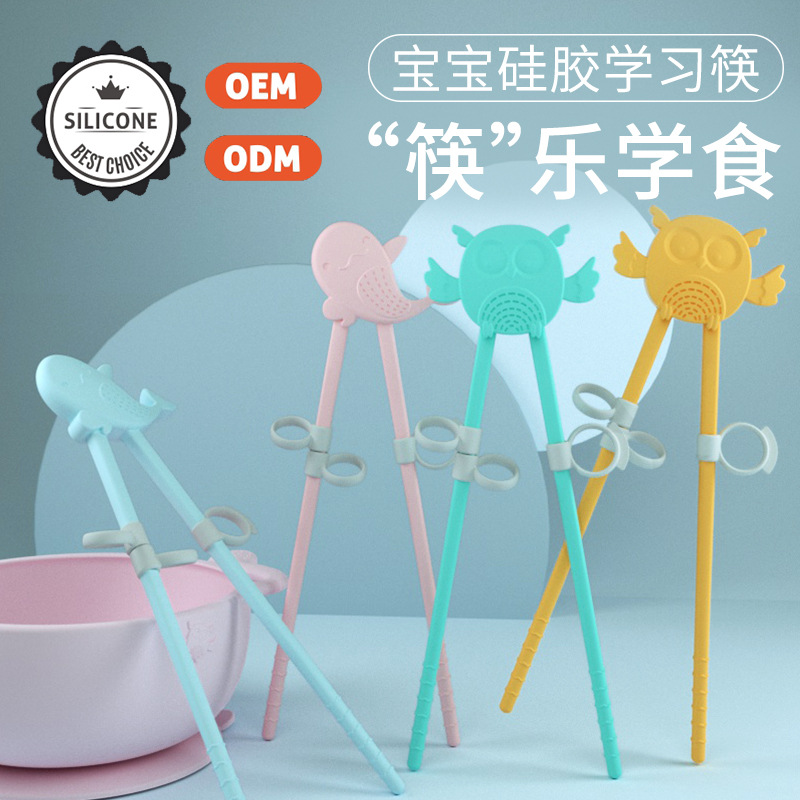 Dropshipping Children's Training Chopsticks Baby Silicone Feeding Tableware Set Correction Learning Chopsticks for Children
