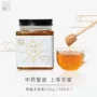 四方380ml500g透明蜂蜜瓶