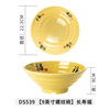 Bantamine noodle bowl Japanese -style ramen bowl spicy bowl plastic bowl large bowl soup soup powder bowl boon dish bowl commercial wholesale tableware