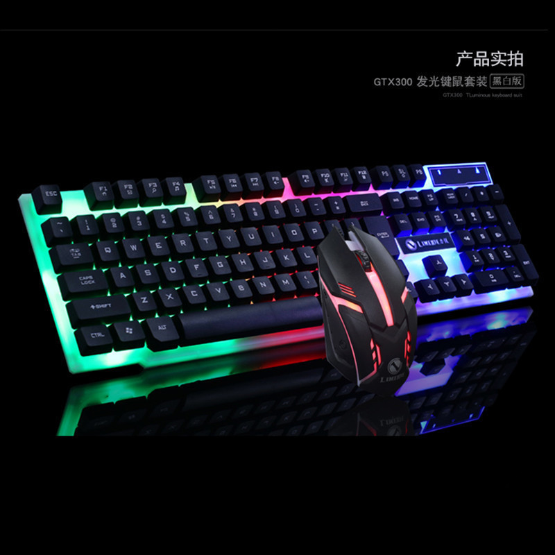 力美GTX300发光键鼠套装DIY台机电脑装机配送有线USB有线鼠标批发