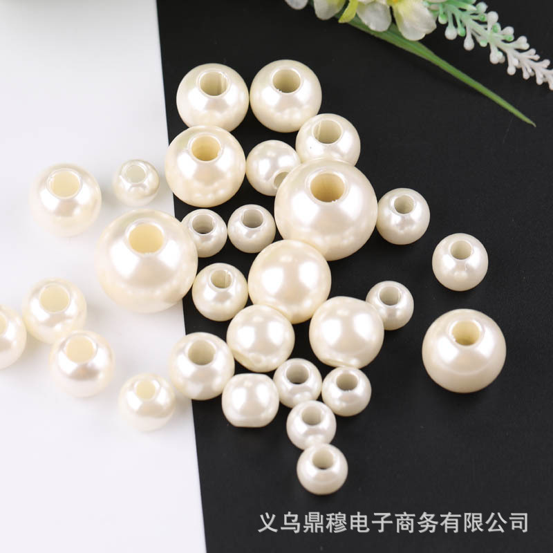 diy散珠饰品配件穿孔珠大孔米白色珍珠直孔仿珍珠子大珍珠