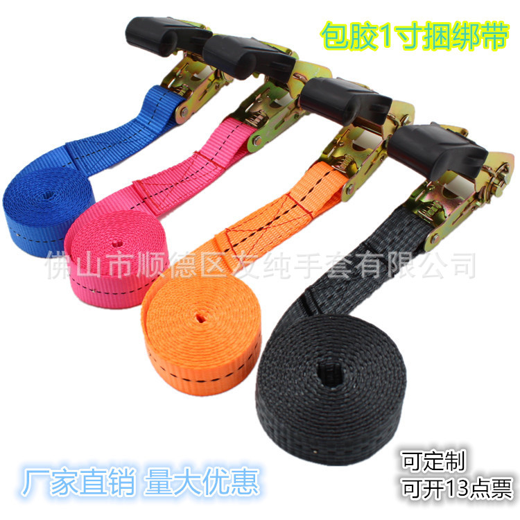货车捆绑绳货物捆绑带紧绳器车用固定带绷带绳子拉紧器收紧器25MM