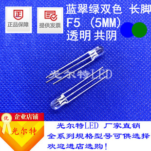 led����F5ֱ���{��G�pɫ͸����ꖹ�ꎸ���5MM�{�G�pɫ�l����O��