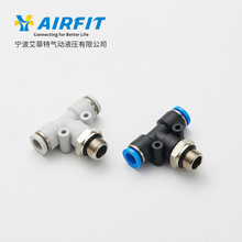 AIRFIT AIRTAC¿ Tͨݼy PB6-G01 Gݼyٽ^