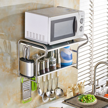 浩思不锈钢微波炉架厨房挂架壁挂式置物架收纳整理微波炉室内家用