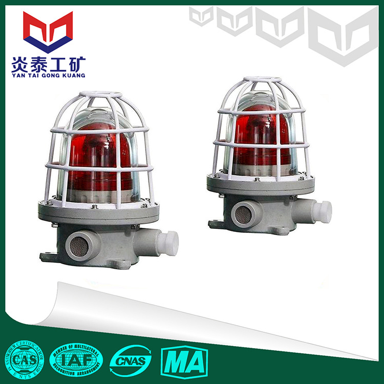 炎泰BBJ系列防爆声光报警灯，防爆声光报警灯 矿用巷道隧道报警器