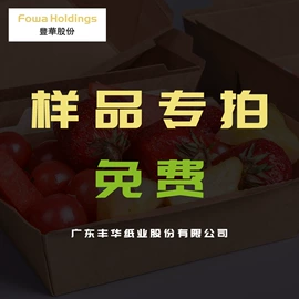 吸管;烘焙包装;一次性纸杯