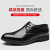 Autumn footwear for leather shoes, men's breathable classic suit jacket, trend fashionable wedding shoes English style, Korean style