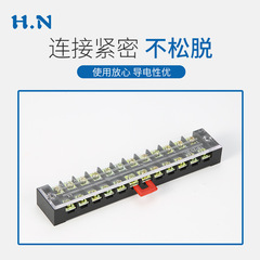 TB2502 terminal block shorting strip connecting piece 2-position terminal strip shorting strip busbar insulation wholesale