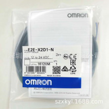 �Wķ�� �ӽ��_�P E2E-X2D1-N-Z 2M �ӽ������� ԭ�b��Ʒ