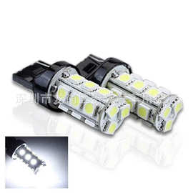 厂家直销T20-7440-7443-5050-18smd汽车LED转向灯 刹车灯 倒车灯