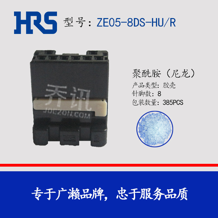 HRSӲZE05-8DS-HU/R hirose ZE05ϵ