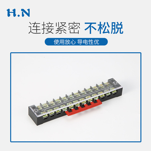 TB2506 brass cold-pressed terminal block connecting piece 6-position shorting strip connecting strip shorting strip bus bar