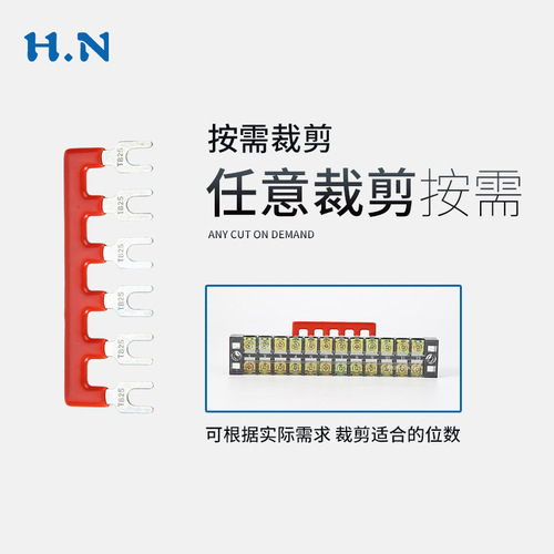 TB2506 brass cold-pressed terminal block connecting piece 6-position shorting strip connecting strip shorting strip bus bar