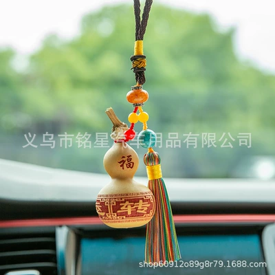 Car Rearview mirror decoration — Car hanging - time-to-turn