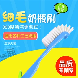 奶瓶奶嘴刷;清洁球/刷;奶瓶果蔬清洗