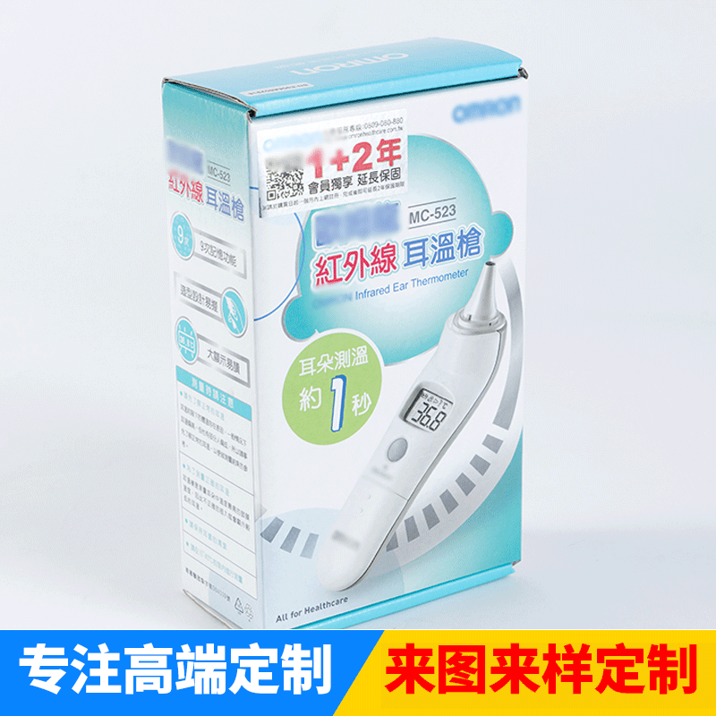 厂家定 制高档精美电子礼盒瓦楞纸包装礼品盒免费定 做LOGO彩盒礼