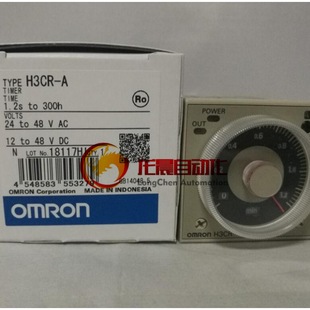 Original genuine goods time relay H3CR-A8 A100-240v/DC100-125 brand new