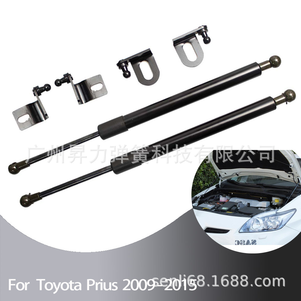 Toyota Prius 2009-2015 üçün kapot hidravlik dayağı dəsti