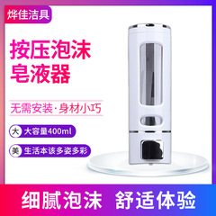 Cross-border manufacturer 400ml wall-mounted teacup style single-head manual pump hand soap dispenser liquid soap box liquid soap dispenser