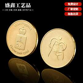 定制纪念币 金属纯银纪念币 纪念章 锌合金聚会纪念币定做 举