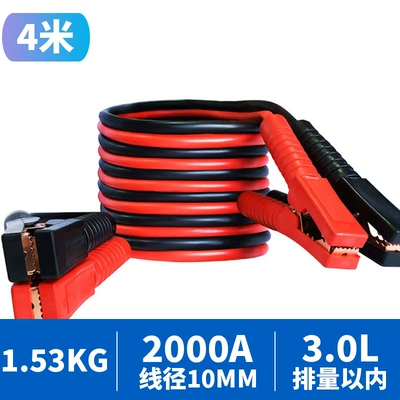 the car and take the fire wire to take the – Kempinq və səyahət - 2000a-4-m-within-30l-displacement