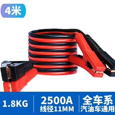 to protect the battery and take the fire wire to: Kempinq və səyahət - 2500a-4-m-common-for-all-gasoline-vehicles