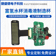 Դ�^�S��PCBA��·�巽������Һ�������ư帻��ˮ���·�����ܿ���