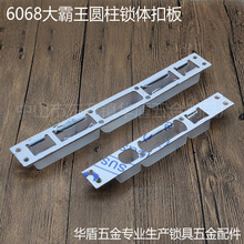 6068��������嵼��Ƭ Բ������۰� ������ſ��Ƭ