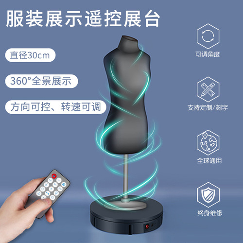 Automatic electric turntable rotating display stand jewelry display stand video live broadcast rotating shooting stage photo photography turntable
