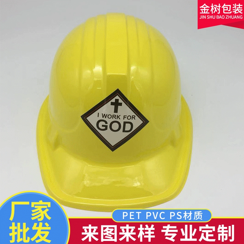 Крышка представления этапа крышки детей партии ПВК крышки игрушки крышки инженерства Устранимых детей цвета пластиковых