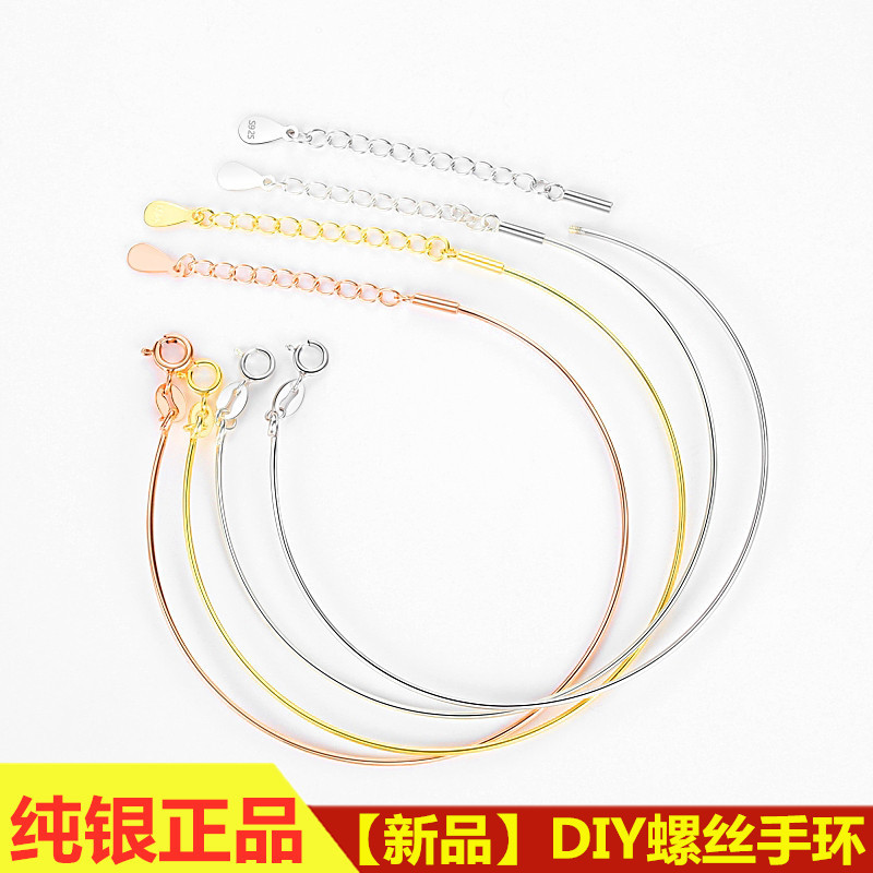 s925 sterling silver universal screw bracelet diy beaded heart-crossing bracelet luantong bracelet Female Factory wholesale